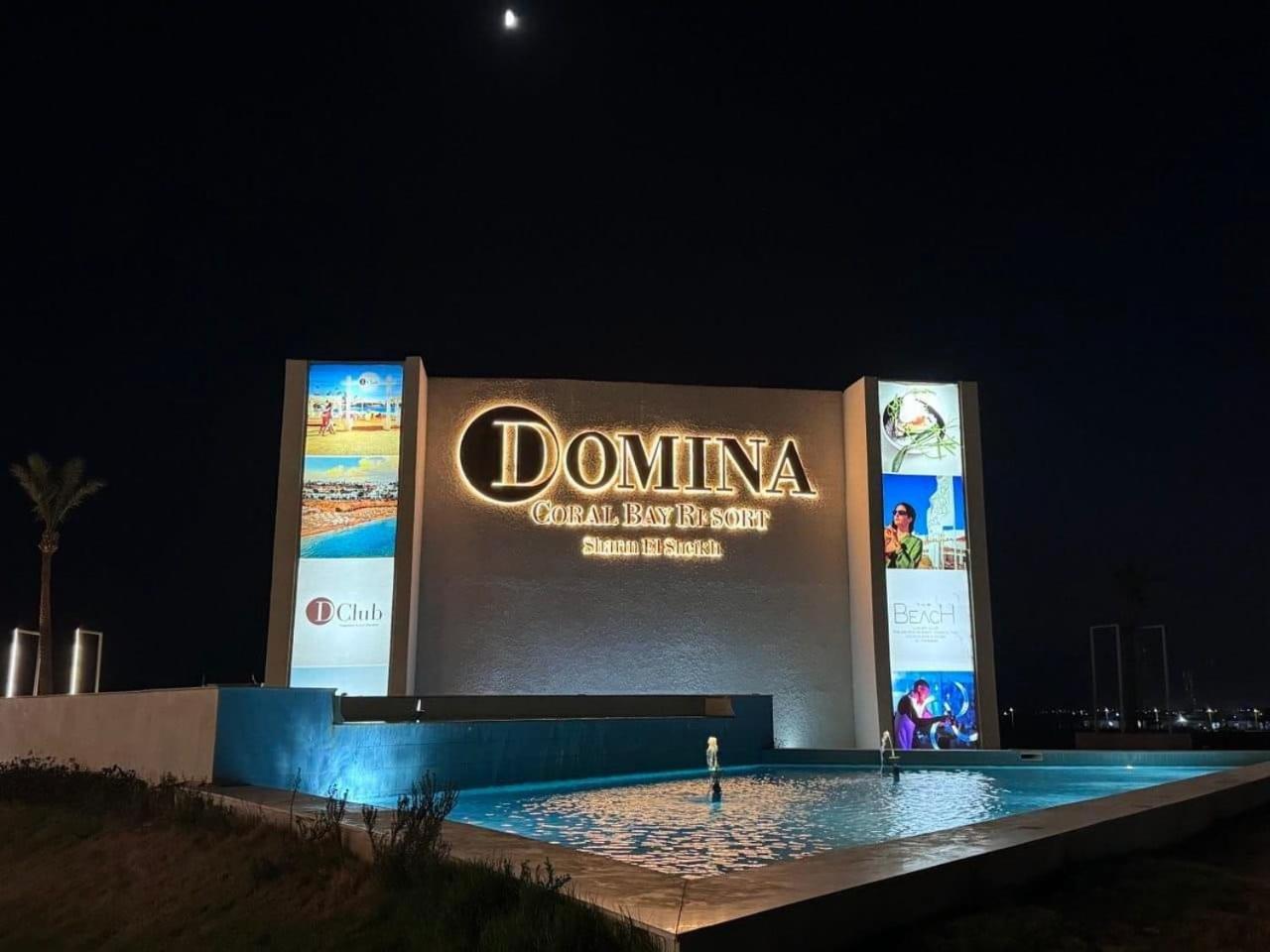Готель Domina Coral Bay Oasis Шарм-еш-Шейх Екстер'єр фото
